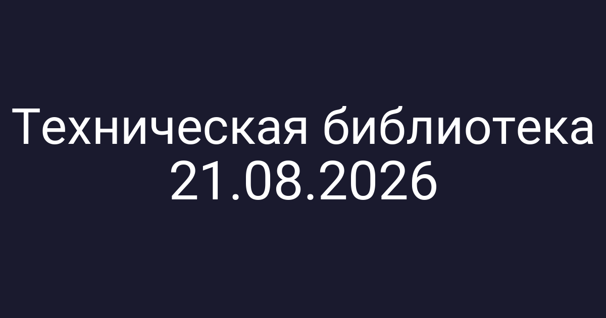 обложка статьи